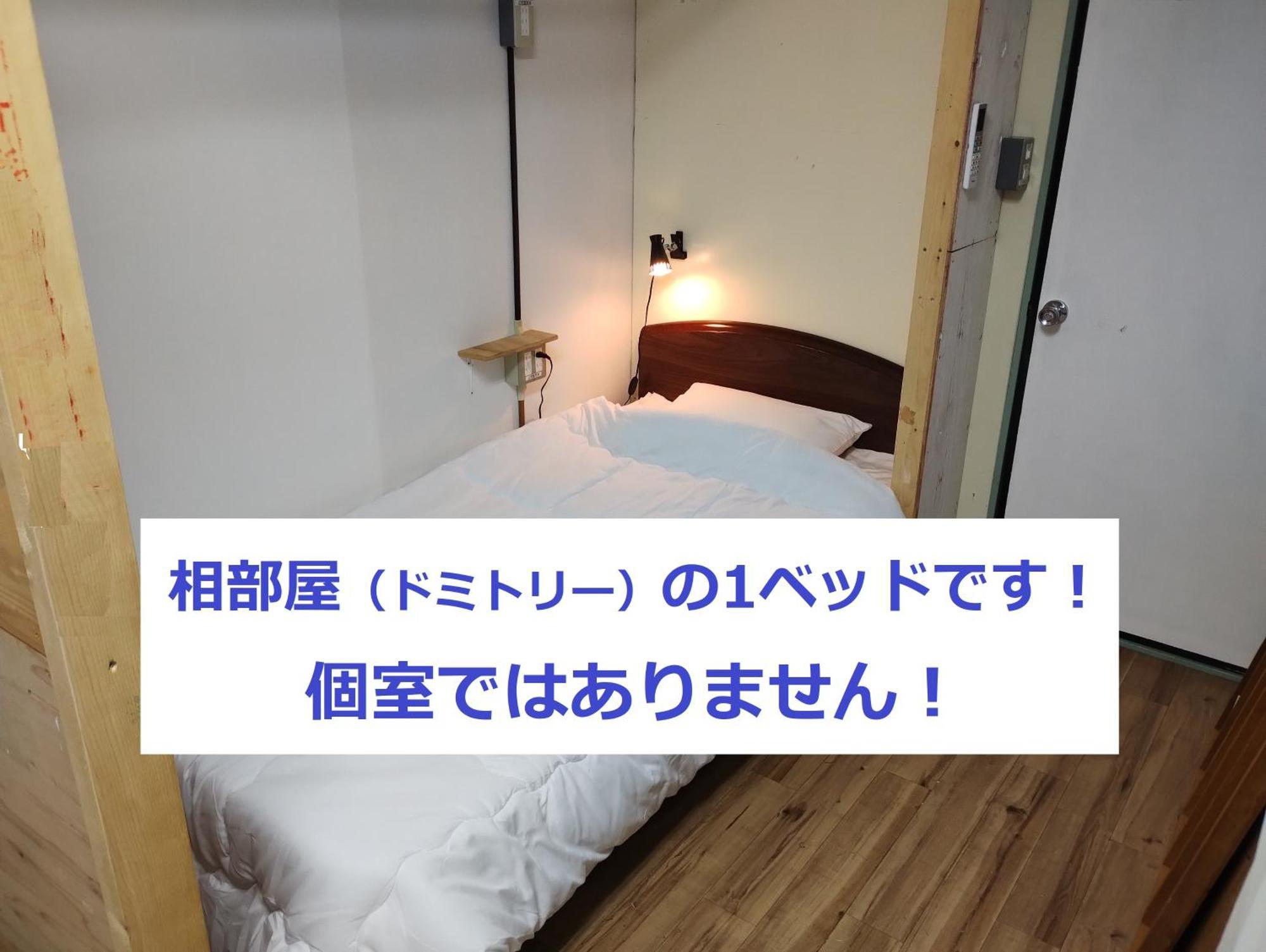 Tateyama Wheels Guest House 외부 사진